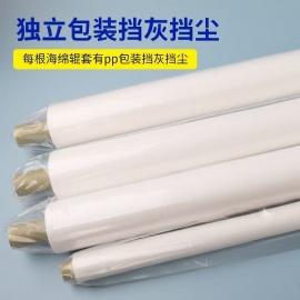 White Rollers